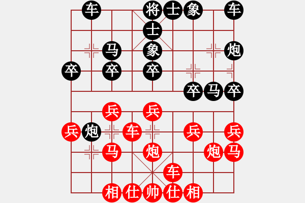 象棋棋譜圖片：小玫貞子(9f)-勝-shiga(地煞) - 步數(shù)：20 