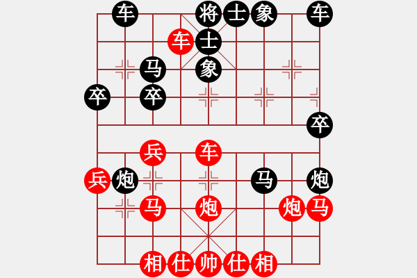 象棋棋譜圖片：小玫貞子(9f)-勝-shiga(地煞) - 步數(shù)：30 