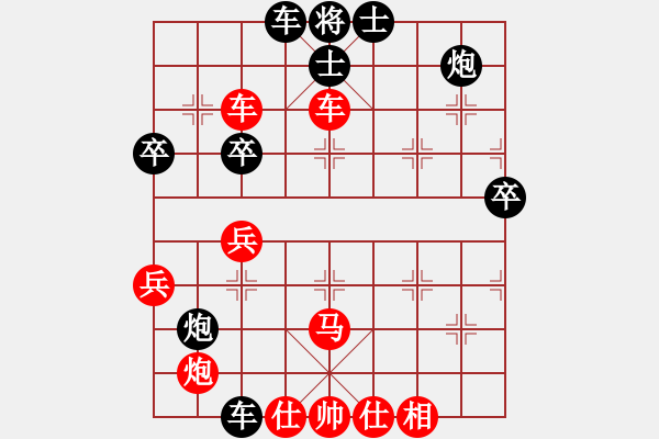 象棋棋譜圖片：小玫貞子(9f)-勝-shiga(地煞) - 步數(shù)：50 