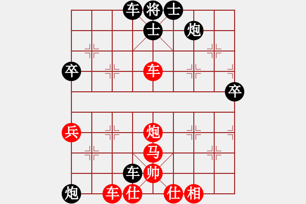 象棋棋譜圖片：小玫貞子(9f)-勝-shiga(地煞) - 步數(shù)：70 