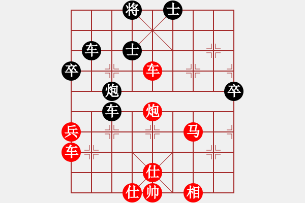 象棋棋譜圖片：小玫貞子(9f)-勝-shiga(地煞) - 步數(shù)：90 