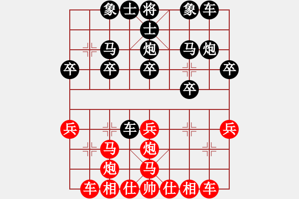 象棋棋譜圖片：惟楚有材（上將軍）先勝TB-1208113829（上將軍）202405211252.pgn - 步數(shù)：20 