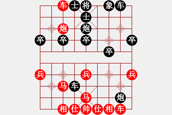 象棋棋譜圖片：惟楚有材（上將軍）先勝TB-1208113829（上將軍）202405211252.pgn - 步數(shù)：30 