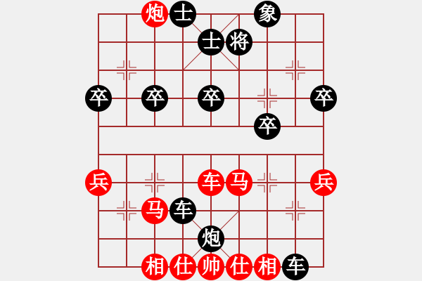 象棋棋譜圖片：惟楚有材（上將軍）先勝TB-1208113829（上將軍）202405211252.pgn - 步數(shù)：40 