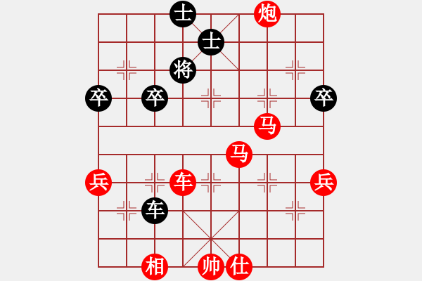 象棋棋譜圖片：惟楚有材（上將軍）先勝TB-1208113829（上將軍）202405211252.pgn - 步數(shù)：55 