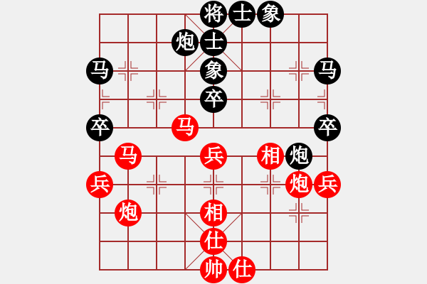 象棋棋譜圖片：虹冰(無上)-和-云影寒劍飛(月將) - 步數(shù)：50 