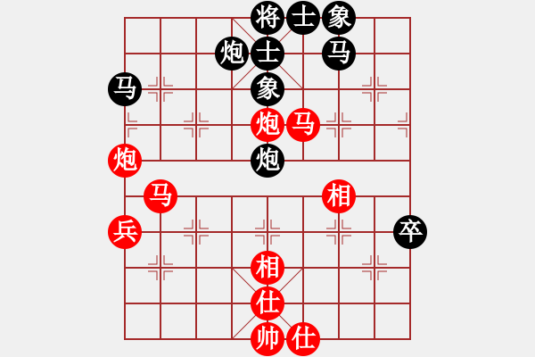 象棋棋譜圖片：虹冰(無上)-和-云影寒劍飛(月將) - 步數(shù)：60 