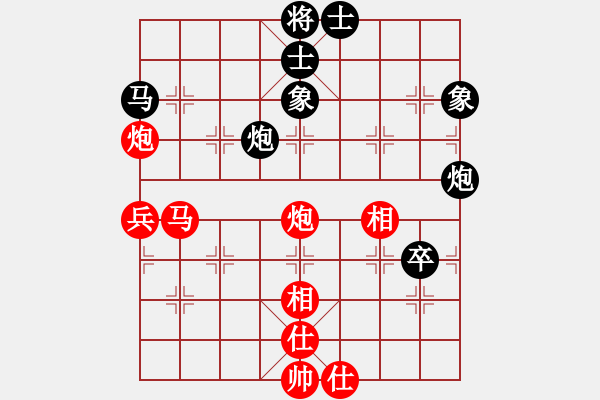 象棋棋譜圖片：虹冰(無上)-和-云影寒劍飛(月將) - 步數(shù)：70 