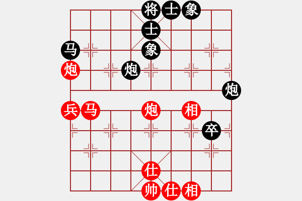 象棋棋譜圖片：虹冰(無上)-和-云影寒劍飛(月將) - 步數(shù)：72 