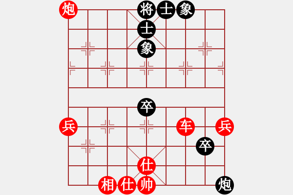 象棋棋譜圖片：人機(jī)對戰(zhàn) 2024-10-5 14:8 - 步數(shù)：100 