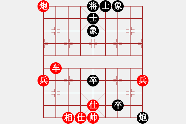 象棋棋譜圖片：人機(jī)對戰(zhàn) 2024-10-5 14:8 - 步數(shù)：110 