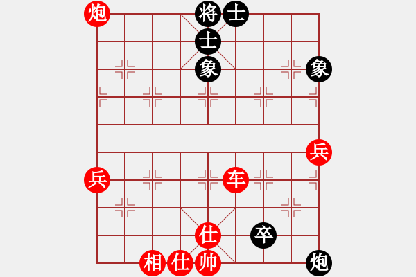 象棋棋譜圖片：人機(jī)對戰(zhàn) 2024-10-5 14:8 - 步數(shù)：120 