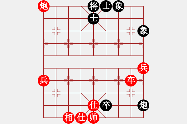 象棋棋譜圖片：人機(jī)對戰(zhàn) 2024-10-5 14:8 - 步數(shù)：130 