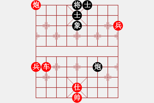 象棋棋譜圖片：人機(jī)對戰(zhàn) 2024-10-5 14:8 - 步數(shù)：150 