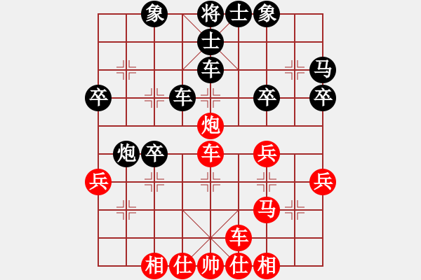 象棋棋譜圖片：人機(jī)對戰(zhàn) 2024-10-5 14:8 - 步數(shù)：40 