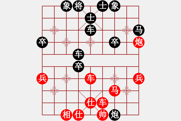 象棋棋譜圖片：人機(jī)對戰(zhàn) 2024-10-5 14:8 - 步數(shù)：50 