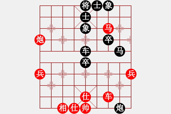 象棋棋譜圖片：人機(jī)對戰(zhàn) 2024-10-5 14:8 - 步數(shù)：70 