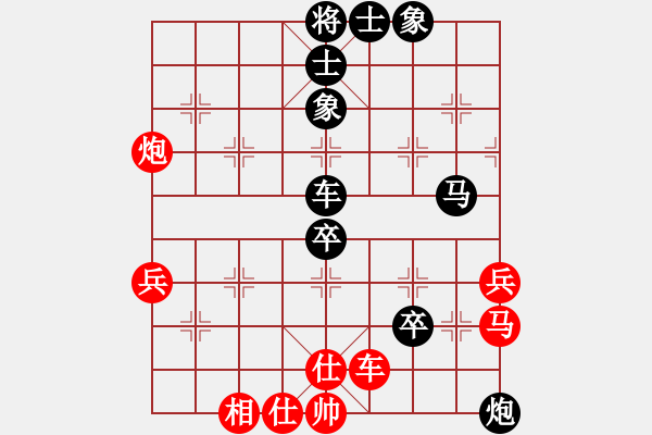 象棋棋譜圖片：人機(jī)對戰(zhàn) 2024-10-5 14:8 - 步數(shù)：80 