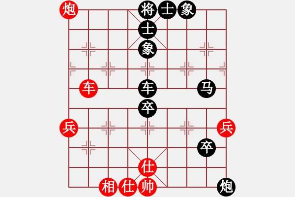 象棋棋譜圖片：人機(jī)對戰(zhàn) 2024-10-5 14:8 - 步數(shù)：90 