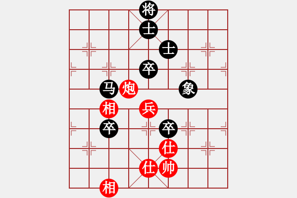 象棋棋譜圖片：安徽東毒(5段)-負-茗茶棋社三(6段) - 步數(shù)：100 