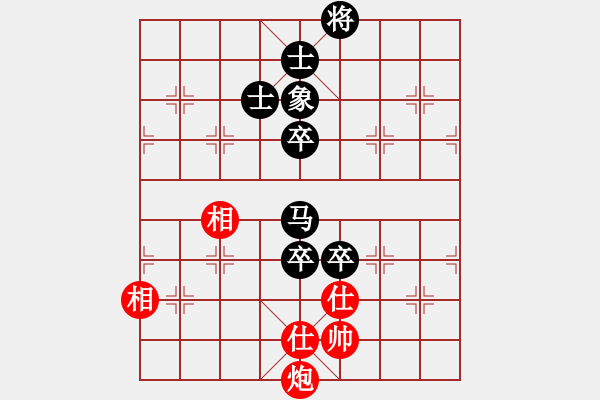 象棋棋譜圖片：安徽東毒(5段)-負-茗茶棋社三(6段) - 步數(shù)：130 