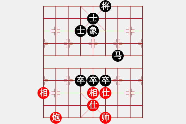 象棋棋譜圖片：安徽東毒(5段)-負-茗茶棋社三(6段) - 步數(shù)：140 