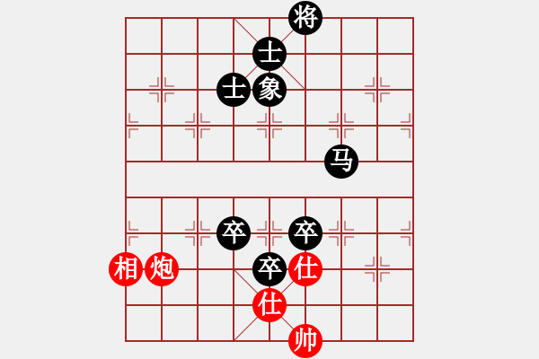 象棋棋譜圖片：安徽東毒(5段)-負-茗茶棋社三(6段) - 步數(shù)：142 