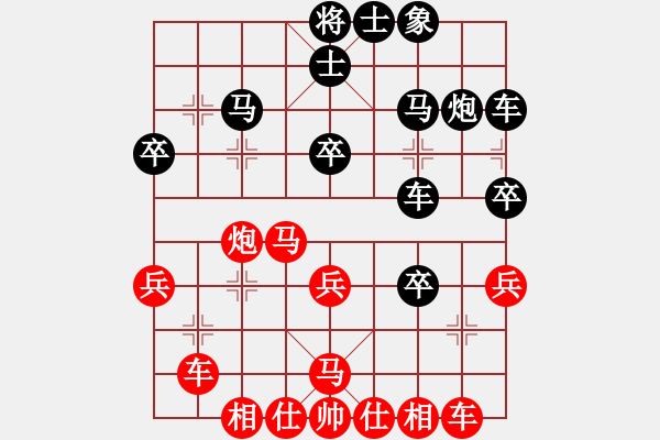 象棋棋譜圖片：安徽東毒(5段)-負-茗茶棋社三(6段) - 步數(shù)：30 