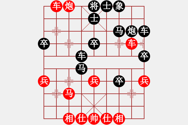 象棋棋譜圖片：安徽東毒(5段)-負-茗茶棋社三(6段) - 步數(shù)：40 