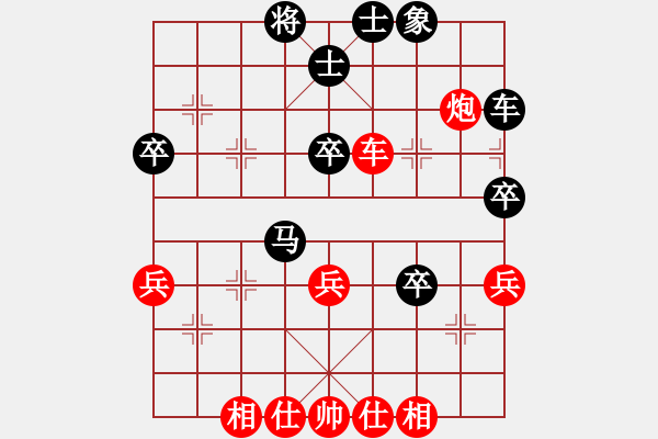 象棋棋譜圖片：安徽東毒(5段)-負-茗茶棋社三(6段) - 步數(shù)：50 