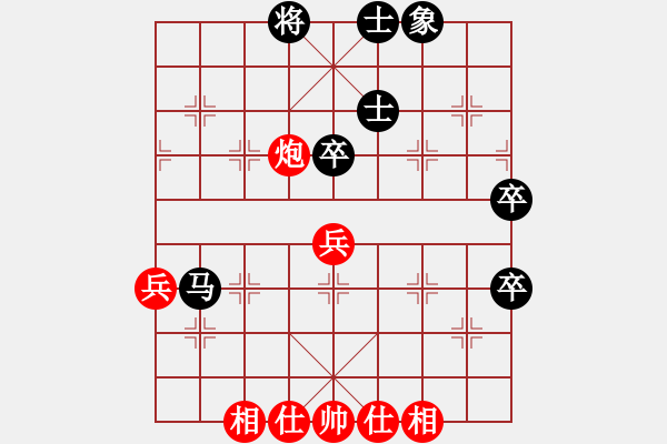 象棋棋譜圖片：安徽東毒(5段)-負-茗茶棋社三(6段) - 步數(shù)：60 