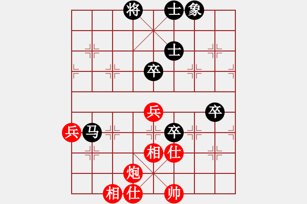 象棋棋譜圖片：安徽東毒(5段)-負-茗茶棋社三(6段) - 步數(shù)：70 