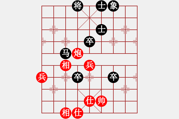 象棋棋譜圖片：安徽東毒(5段)-負-茗茶棋社三(6段) - 步數(shù)：80 