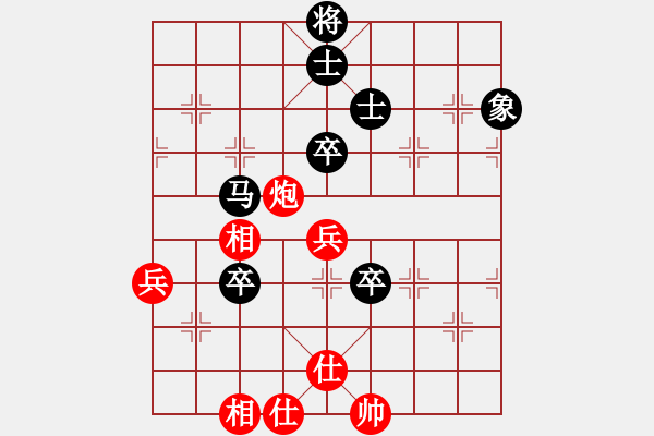 象棋棋譜圖片：安徽東毒(5段)-負-茗茶棋社三(6段) - 步數(shù)：90 