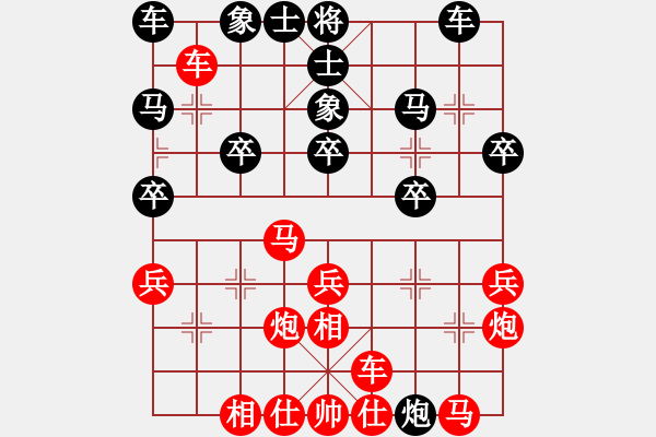 象棋棋譜圖片：閻王[1640846209] 勝 芳棋(純?nèi)讼缕?[893812128] - 步數(shù)：30 