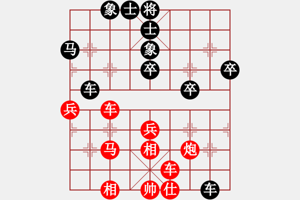 象棋棋譜圖片：閻王[1640846209] 勝 芳棋(純?nèi)讼缕?[893812128] - 步數(shù)：50 