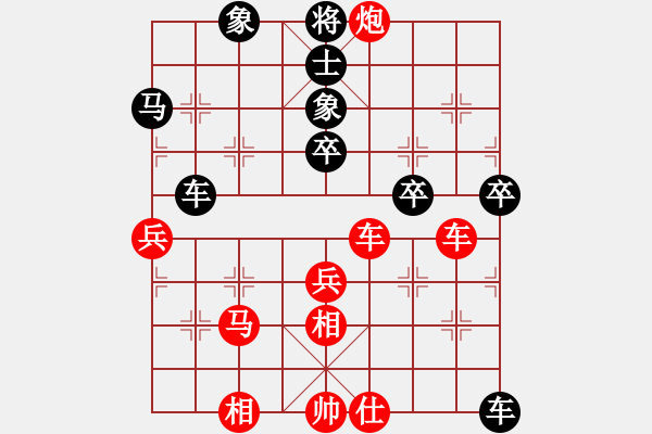 象棋棋譜圖片：閻王[1640846209] 勝 芳棋(純?nèi)讼缕?[893812128] - 步數(shù)：59 