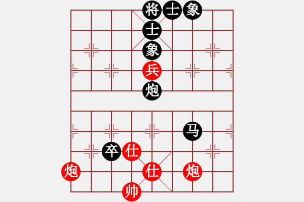 象棋棋譜圖片：古巴雪茄(9段)-和-煮酒論棋雄(9段) - 步數：110 