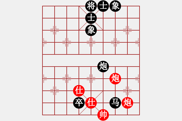 象棋棋譜圖片：古巴雪茄(9段)-和-煮酒論棋雄(9段) - 步數：130 