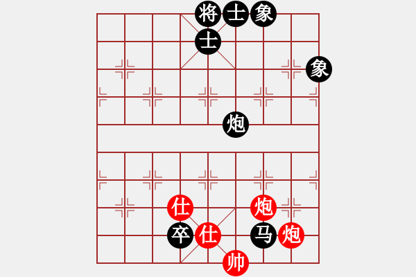 象棋棋譜圖片：古巴雪茄(9段)-和-煮酒論棋雄(9段) - 步數：140 