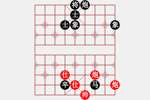 象棋棋譜圖片：古巴雪茄(9段)-和-煮酒論棋雄(9段) - 步數：150 