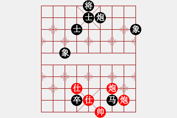 象棋棋譜圖片：古巴雪茄(9段)-和-煮酒論棋雄(9段) - 步數：160 