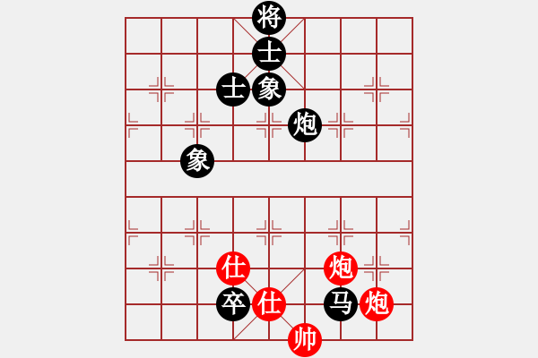 象棋棋譜圖片：古巴雪茄(9段)-和-煮酒論棋雄(9段) - 步數：220 