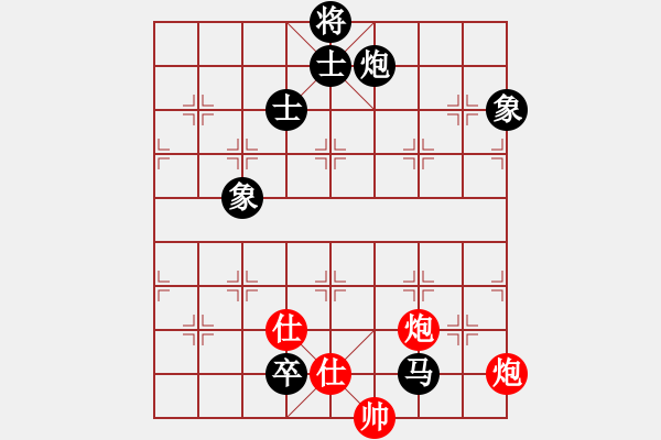 象棋棋譜圖片：古巴雪茄(9段)-和-煮酒論棋雄(9段) - 步數：230 