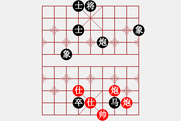 象棋棋譜圖片：古巴雪茄(9段)-和-煮酒論棋雄(9段) - 步數：239 