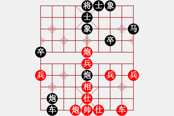 象棋棋譜圖片：古巴雪茄(9段)-和-煮酒論棋雄(9段) - 步數：50 