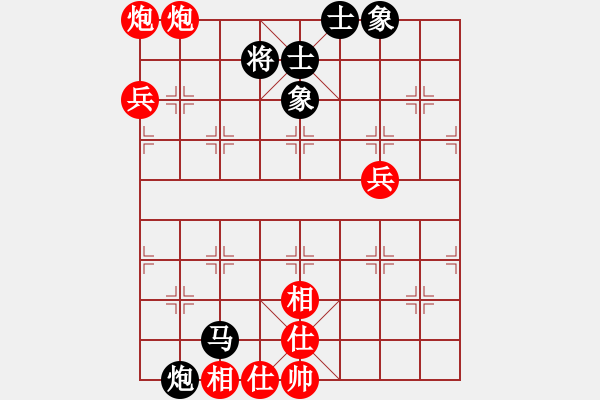 象棋棋譜圖片：電波滴滴滴(5r)-和-中央(天帝) - 步數(shù)：100 