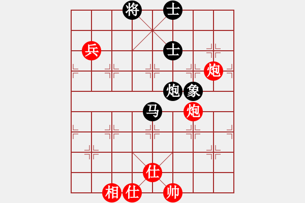 象棋棋譜圖片：電波滴滴滴(5r)-和-中央(天帝) - 步數(shù)：130 