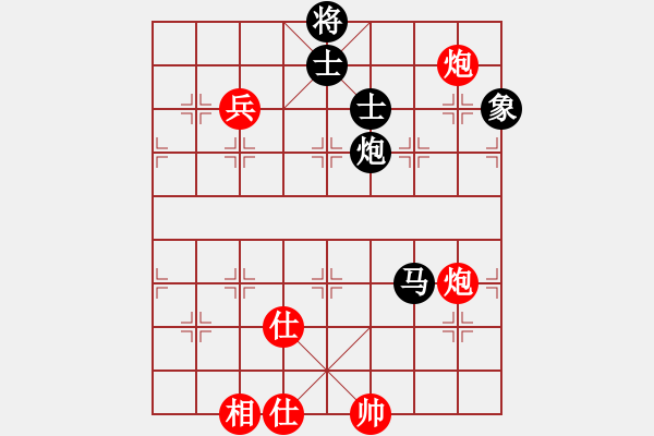 象棋棋譜圖片：電波滴滴滴(5r)-和-中央(天帝) - 步數(shù)：140 