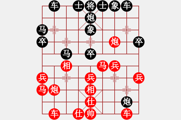 象棋棋譜圖片：電波滴滴滴(5r)-和-中央(天帝) - 步數(shù)：30 